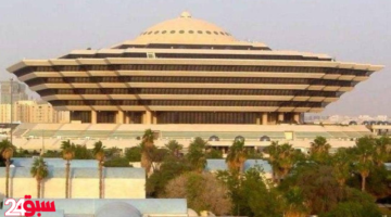 تنفيذ حكم القتل تعزيراً في مكة.. الداخلية السعودية تصدر بياناً بشأن الجريمة